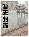 驯虎成猫漫画